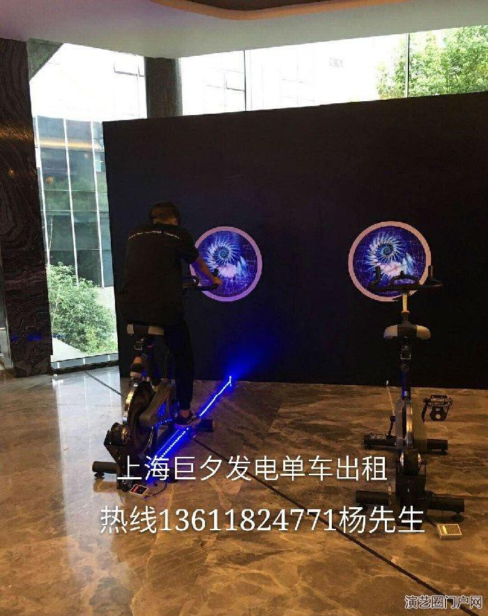 上海杭州家庭日发电自行车出租湖州体感游戏单车出租