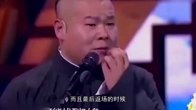 岳云鹏被限制演出时间，表演结束后当场飙泪