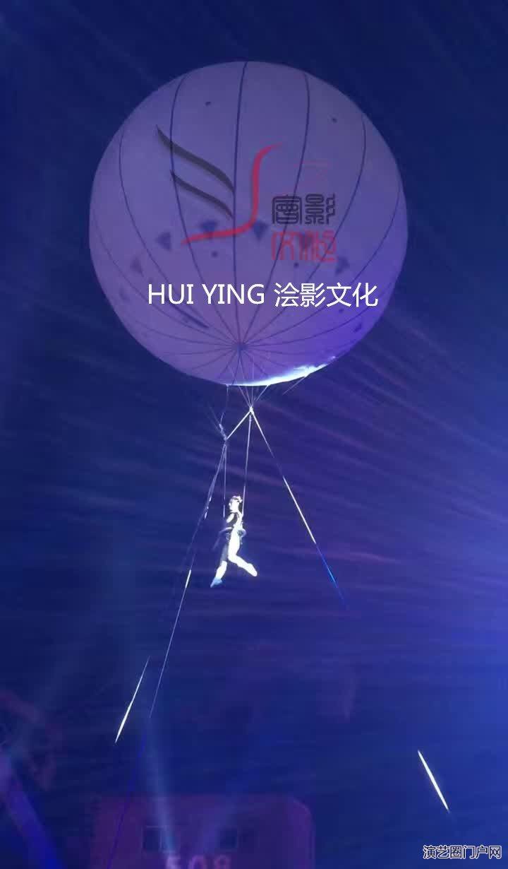 上海浍影高空气球飞人表演 2016华为音乐节