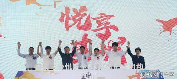 陕西周年庆活动策划高档大气启动台庆典干冰启动主题字