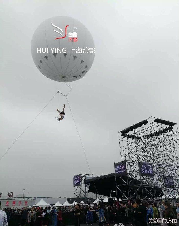 上海浍影led变色空飘气球飞人表演案例 2016世博百大音
