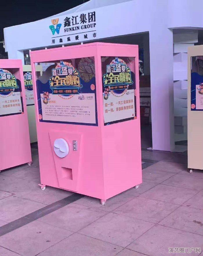 杭州深圳大型扭蛋机人气畅销单品 出租出售大型扭蛋机