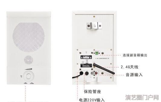 2.4g教学壁挂音箱_多媒体教学壁挂音箱厂家