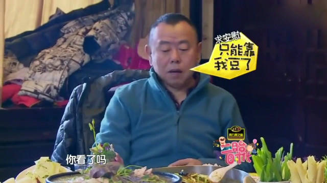 潘长江真是个老小孩，逼问外孙自己小品好笑吗？惨遭外孙&ldquo；打脸&rdquo；