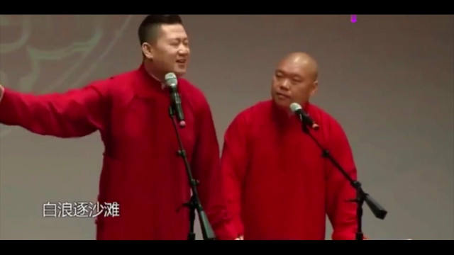 张鹤伦郎鹤炎相声演出专场，一首澎湖湾唱的真好听，很开心