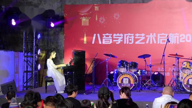 八音学府艺术启航乐器培训机构2019年跨年汇报演出08