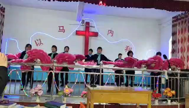 基督教歌舞《全能的主耶稣》利辛县郭大教会诗班演出
