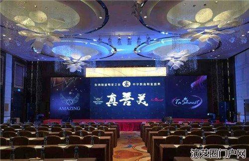 中山晚会年会灯光出租公司舞台搭建专业舞台设备出租