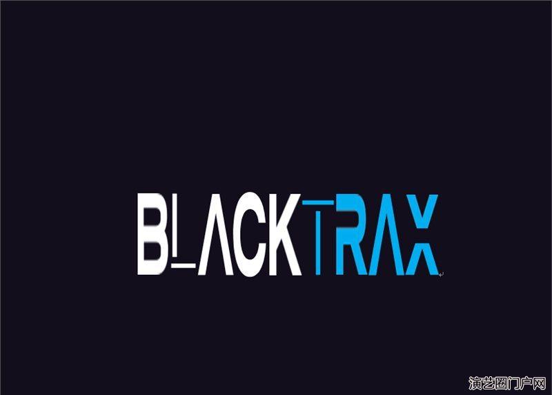实时运动跟踪系统blacktrax-演唱会的新创意