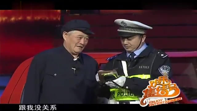 小品：赵本山喝酒开车，途中遇见交警，解释不清，自己都笑了！