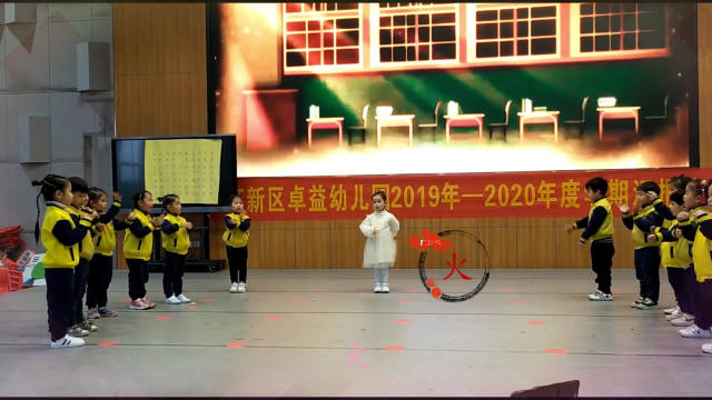 幼儿园宝贝演出《反义词》，一群小可爱的台词和动作点亮整个舞台