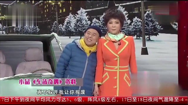 搞笑视频：潘长江蔡明经典小品，爆笑交警神助攻！