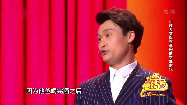 小品：小沈龙老师：历史上活最久的皇帝是？学生：可能是玉皇大帝吧