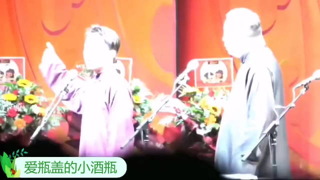 郭麒麟说相声调侃自己演出《庆余年》，闫鹤翔乐的笑场！