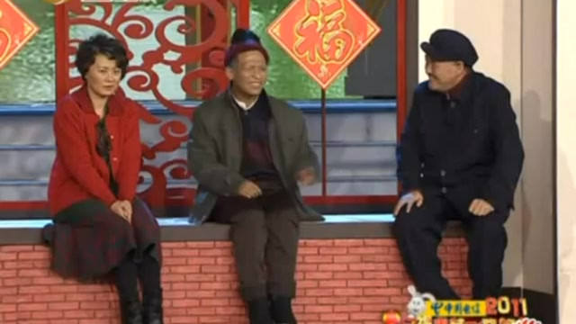 《宋小宝作品集锦》2011辽宁卫视小品《相亲》
