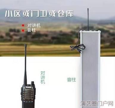 rds无线室内塑料音箱（带显屏）4g 无线广播终端音柱