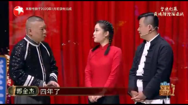 欢乐喜剧人6：白鸽演完小品与郭德纲即兴合作了一段，老郭却问了一个大家关心的私人问题