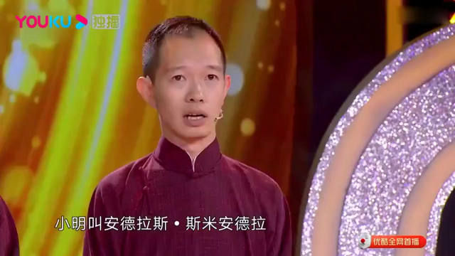 这是我听过最逗的相声，比岳云鹏还搞笑，台下美女快笑喷了