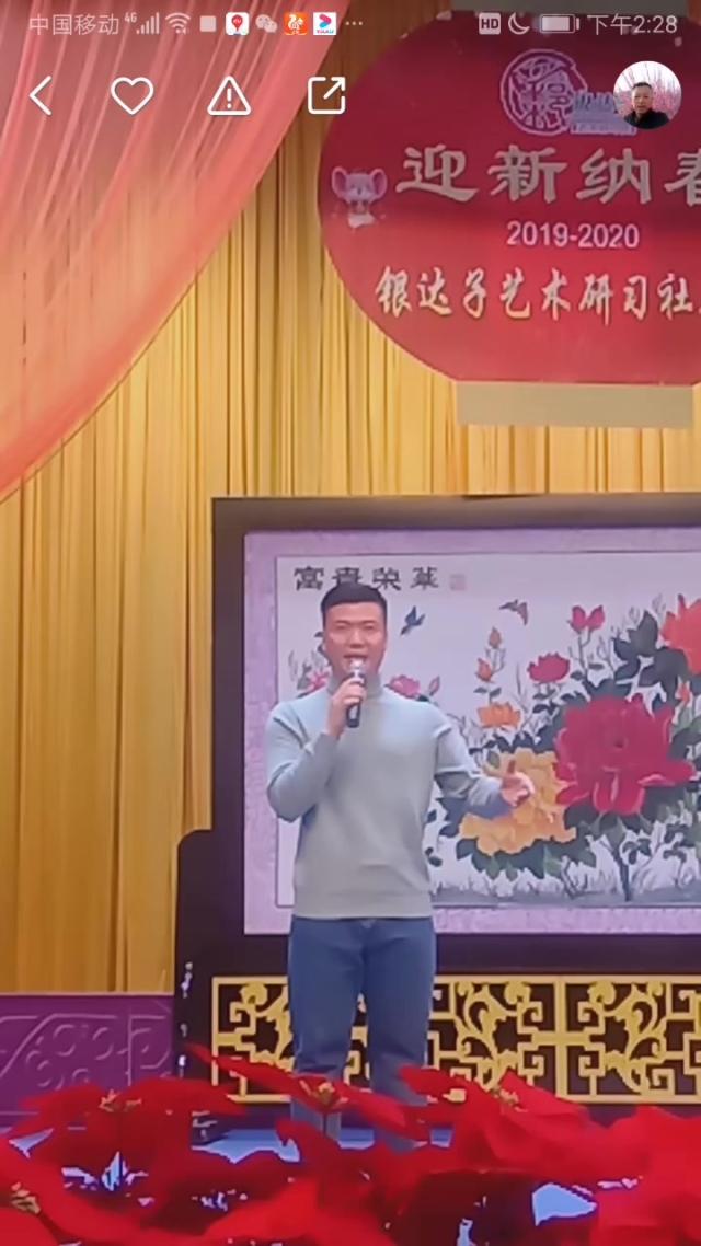 银派传人王少华得意弟子陈潇演唱，爱戏曲音乐操琴，（银达子艺术研习社）演出现场。