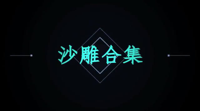 在他手里没有卖不了的东西， 这口才，不去说相声有点可惜了