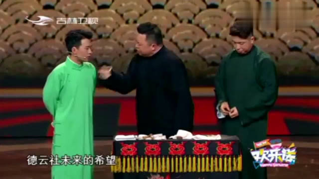 数钱数的连指纹都磨没了，郭麒麟这段相声太逗