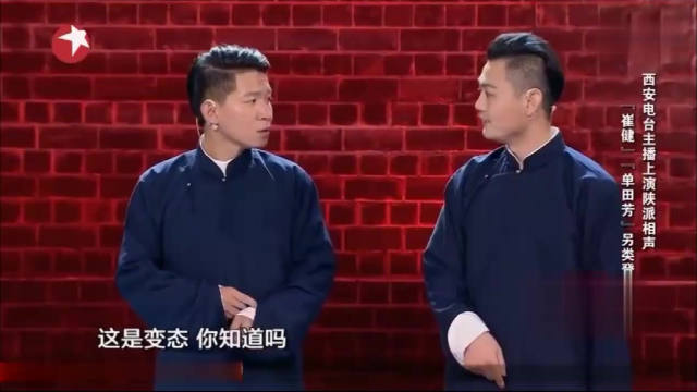 笑傲江湖：卢鑫玉浩相声舞台首秀，展现绝活逗笑全场！