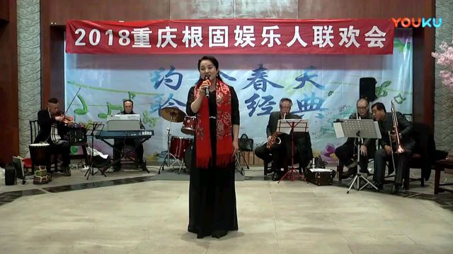 游蓉女士参加演出节目汇总