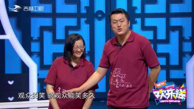 欢乐送：李宏烨跟郑钰的相声太烧脑，观众看完：这是学术论文吗？