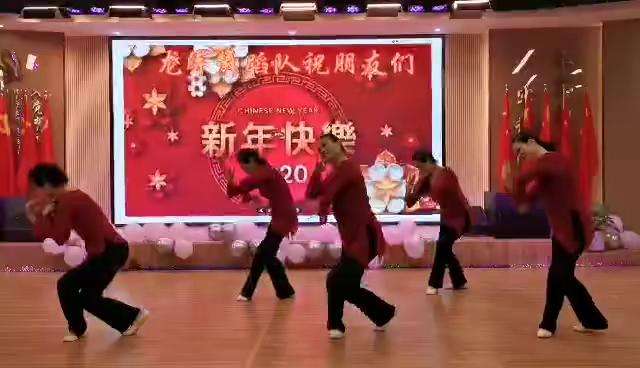 2020年1月13日龙军舞蹈队演出《手之语》