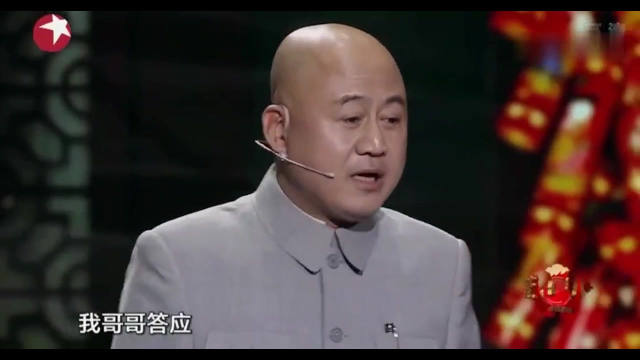 方清平被春晚毙掉讽刺相声福如东海台下从头笑到尾可惜了