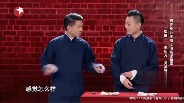 相声新势力：卢鑫爆笑演绎刘德华唱二人转，太搞笑了！