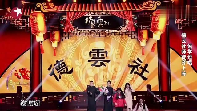 岳云鹏郭麒麟爆笑新相声《你整容了》包袱一个接一个，台下笑成一片！