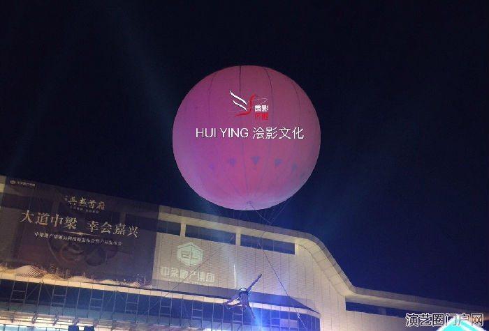 上海浍影空中气球飞人表演案例 中粮地产集团发布会