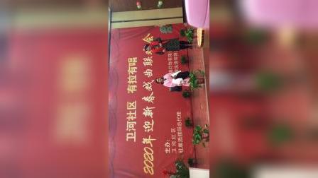 2020年濮阳市有拉有唱联欢会小品《红娘说媒》刘爱文.霍荣芝.董兵祥。