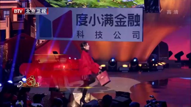 2020北京卫视春晚:小品《勿忘我》