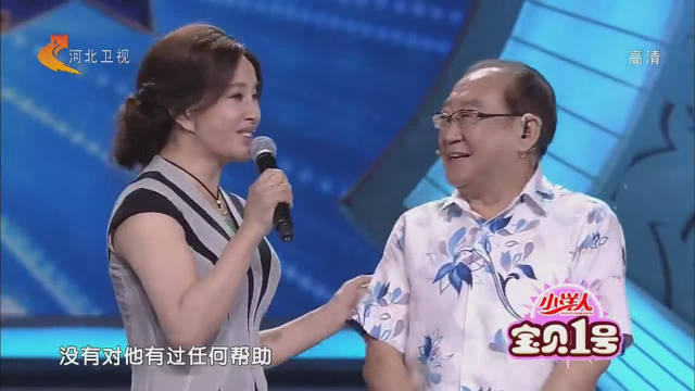 明星同乐会：刘晓庆好友都是大咖啊，连著名相声表演艺术家都认识