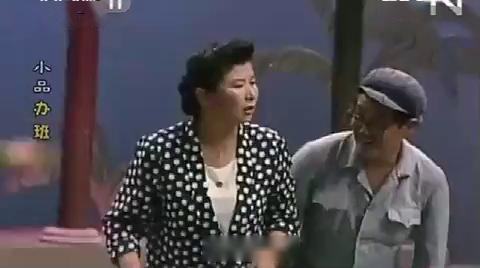 赵本山早期小品《办班》，估计很多人都没看过，这才是小品！.mp4