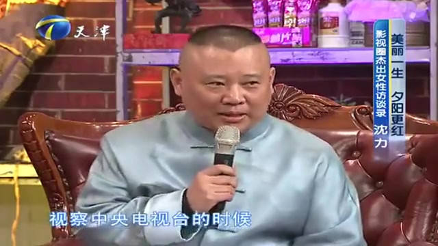 今夜有戏：沈力老师和相声颇有渊源，专门拍了个关于相声的节目