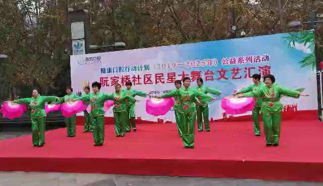 杭州阳光舞蹈队参加公益活动演出