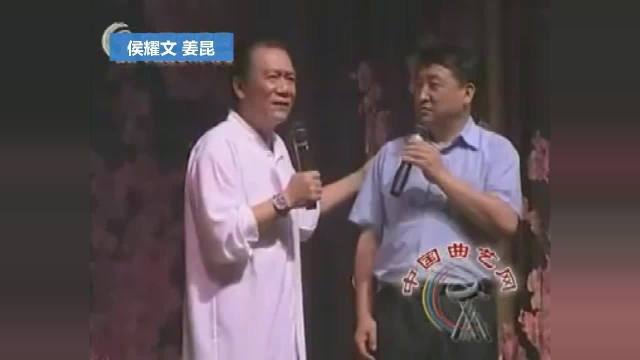 相声小段：侯耀文调侃姜昆：原来的相声演员，现在都当了书记了