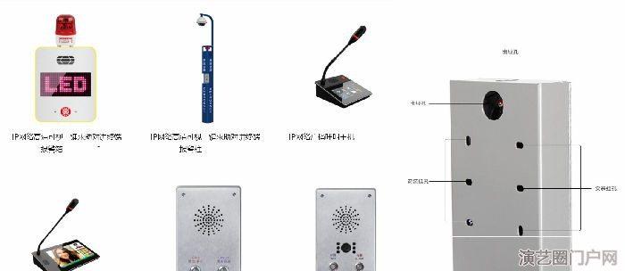 ip网络室外防水雨求助终端，室外防水ip网络一键求助对