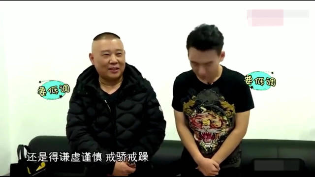 郭麒麟比赛紧张后台找爹，与郭德纲对话比说相声还搞笑！