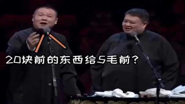 岳云鹏本想好好地说相声，无奈观众竟喜欢看他这个，表演了四次大伙才满足