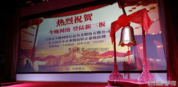 北京启动大钟出租、大钟租赁、大铜钟、上市大钟、庆典仪式大钟、活动大钟