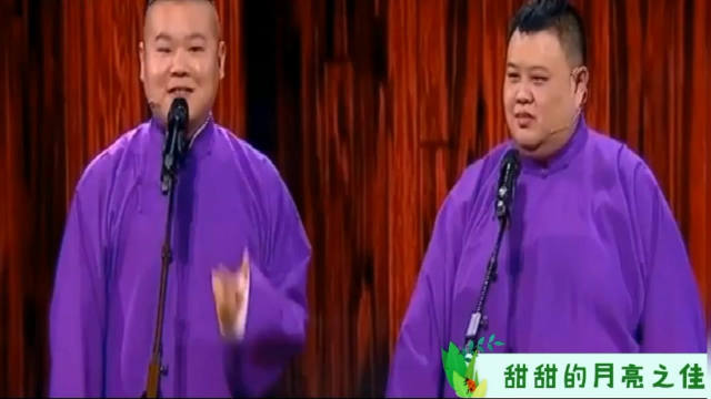 头盔哥搞笑剪辑，小岳岳演唱《五环之歌》，相声秒变个人演唱会！