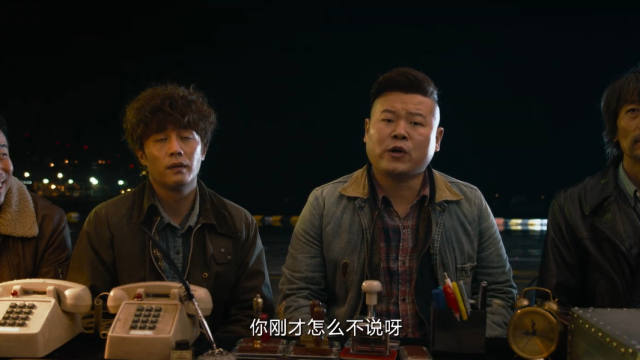 断片：葛大爷和岳岳演电影太逗了，俩人像说相声似的，一唱一和！