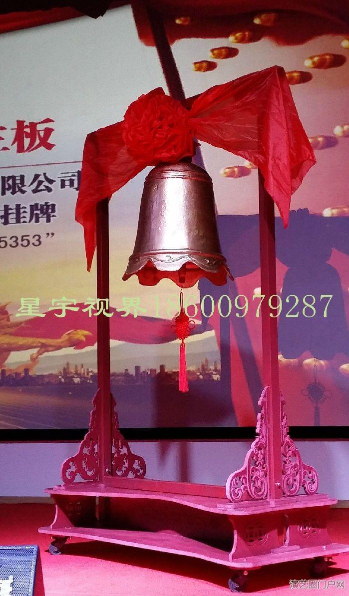 北京启动大钟出租、大钟租赁、大铜钟、上市大钟、庆典仪式大钟、活动大钟