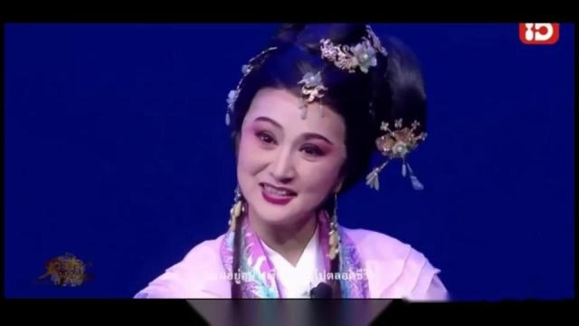 广东潮剧院一团《李商隐》第四场（泰国演出版本）  林燕云  王美芳