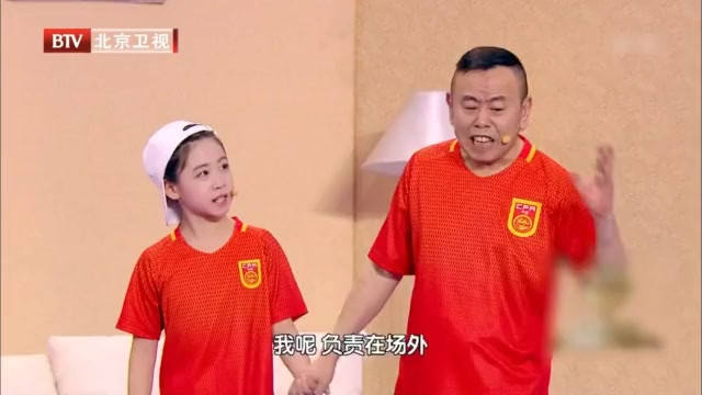 潘长江携女儿演爆笑小品，要支持孩子的梦想，陪伴他成长