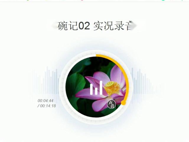 淮剧《打碗记》02实况录音江苏省淮剧团演出.mp4